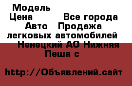  › Модель ­ Nissan Primera › Цена ­ 170 - Все города Авто » Продажа легковых автомобилей   . Ненецкий АО,Нижняя Пеша с.